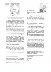 ابن رشد والآخر