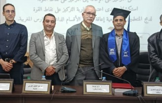 مناقشة بحث الدكتوراه: “اعتماد المدرسين لمقاربة التركيز على نقاط القوة    داخل الأقسام الدامجة بالمدارس المغربية – طنجة نموذجا” من إعداد الطالب: فاضل الناصري تحت إشراف الأستاذ: الدكتور عبد اللطيف الفرحي