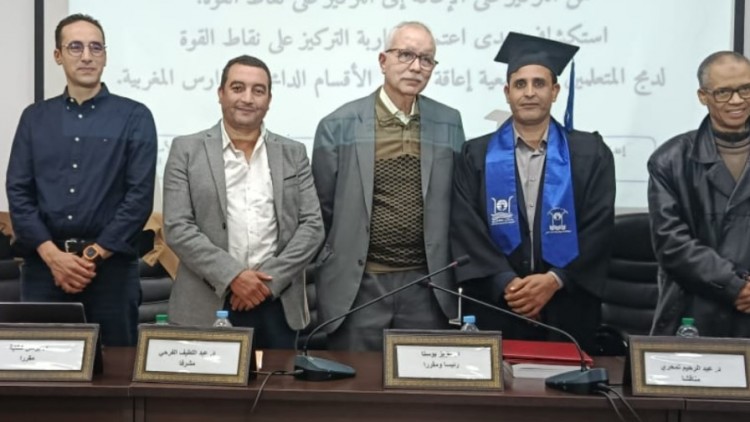 مناقشة بحث الدكتوراه: “اعتماد المدرسين لمقاربة التركيز على نقاط القوة داخل الأقسام الدامجة بالمدارس المغربية – طنجة نموذجا” من إعداد الطالب: فاضل الناصري تحت إشراف الأستاذ: الدكتور عبد اللطيف الفرحي